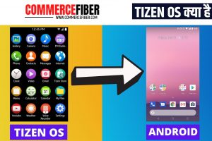 Read more about the article Tizen OS क्या है इसे Android में कैसे बदले