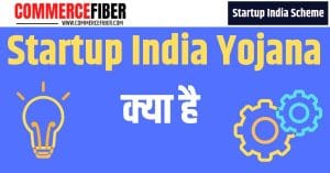 Read more about the article Startup India Yojana Kya Hai? [Startup India Scheme in Hindi]