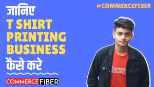 Read more about the article T Shirt Printing Business in Hindi | T Shirt Printing Business कैसे करे