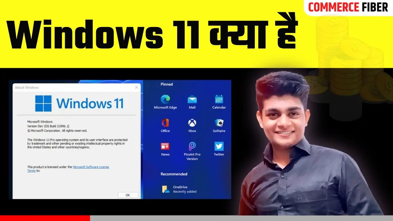 Read more about the article Windows 11 क्या है? इसके Features क्या है