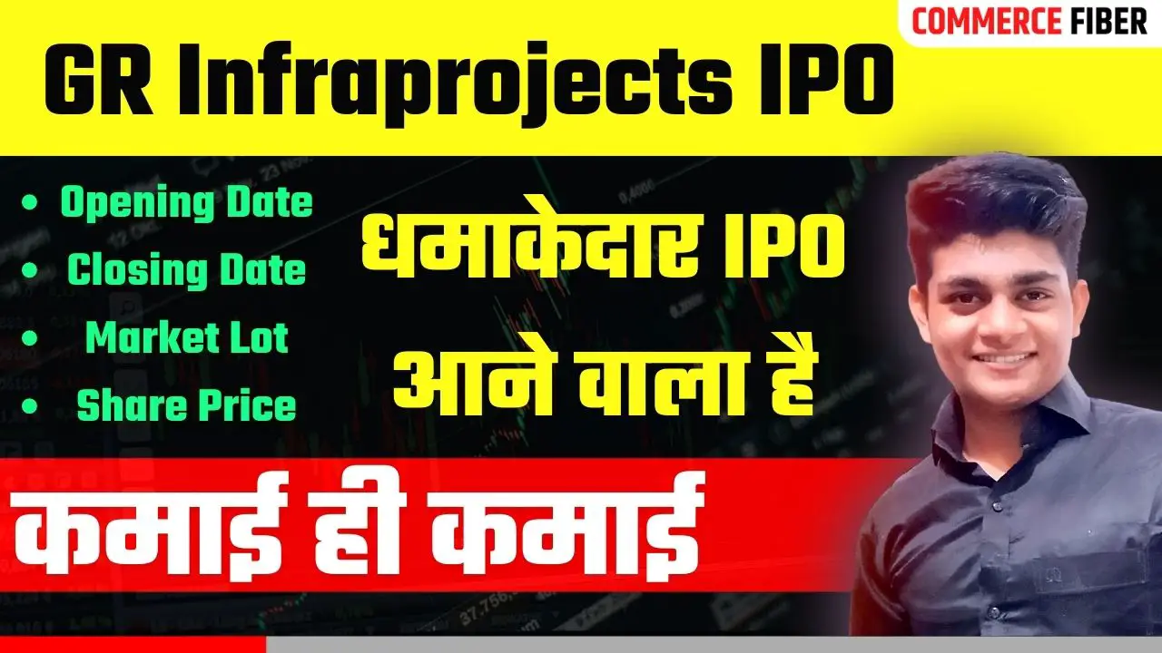 Read more about the article GR Infraprojects IPO Hindi [प्राइस, रिव्यु, ओपनिंग डेट]