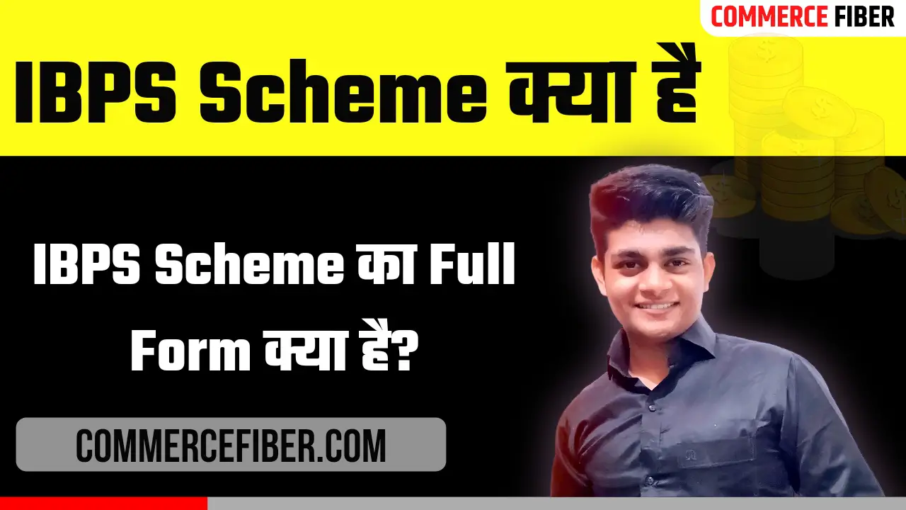 Read more about the article IBPS Scheme क्या है? इसका Full Form क्या है