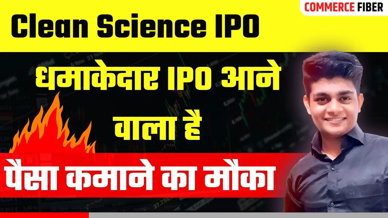Read more about the article Clean Science Technology IPO [Price, Review, Opening Date]