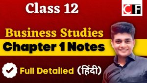 Read more about the article प्रबंध की प्रकृति व महत्व (Class 12 BST Chapter 1 Notes)